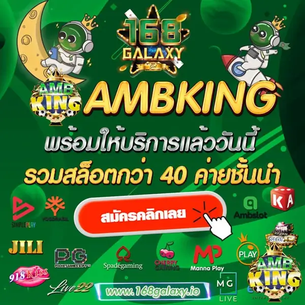 โปรเครดิตฟรี3